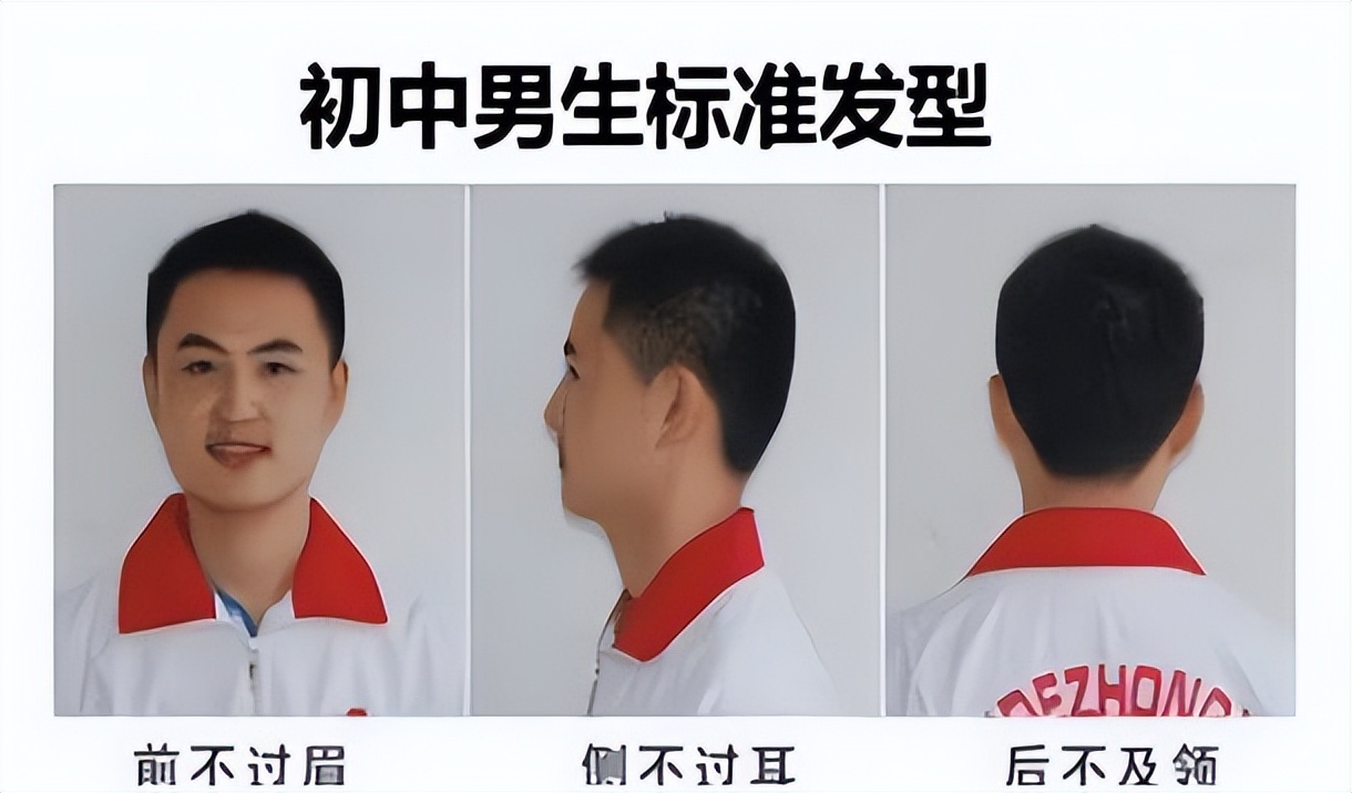 适合小学生剪的发型帅气,适合中学生剪的帅气发型