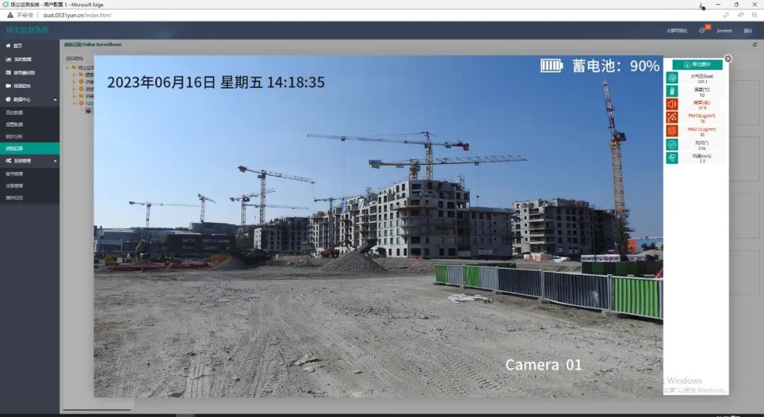 噪声与扬尘监测系统,扬尘监测系统视频