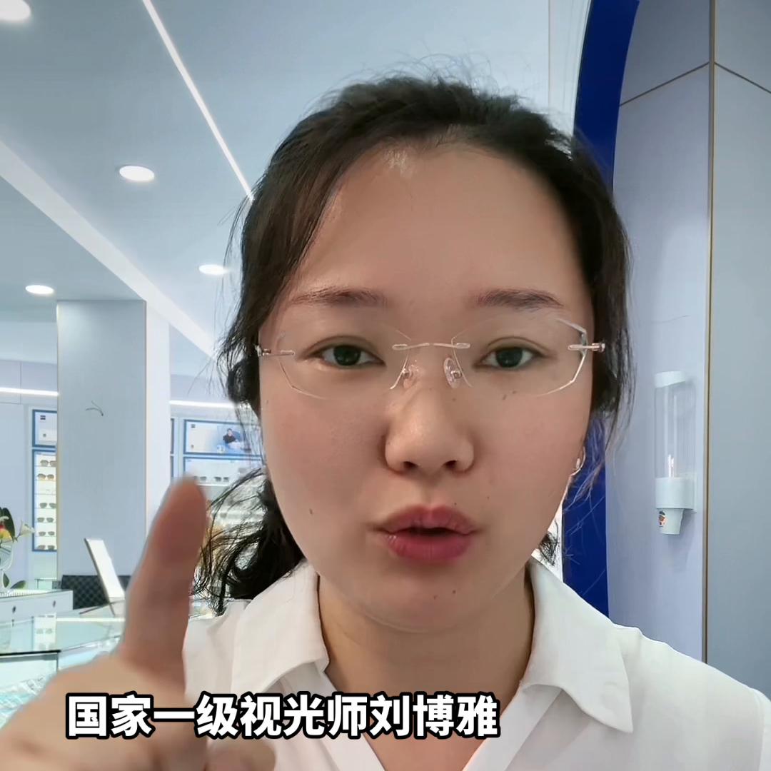 儿童渐进多焦点镜片的优缺点,青少年渐进式多焦点镜片