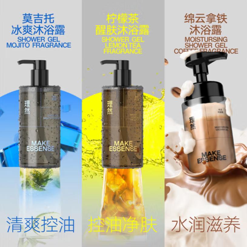 国货之光平价好物沐浴露,沐浴露平价留香持久国货