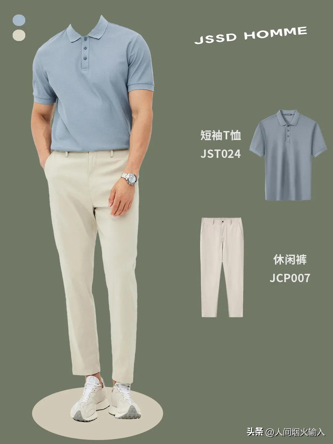 穿搭风格男生夏季高级感,型男穿搭成熟稳重高级感冬季