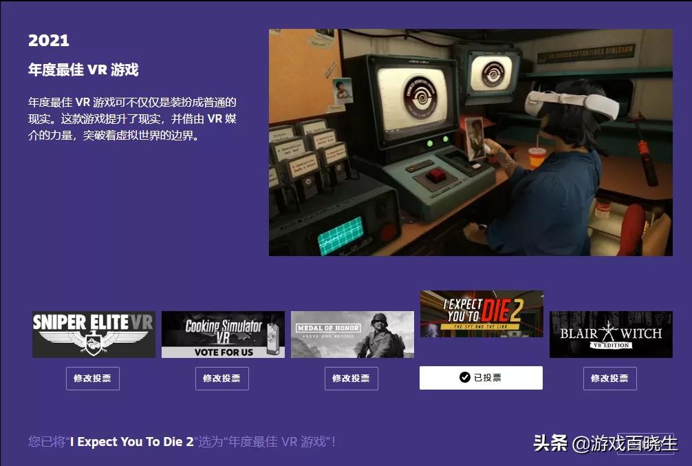 steam年度游戏,steam年度游戏推荐联机