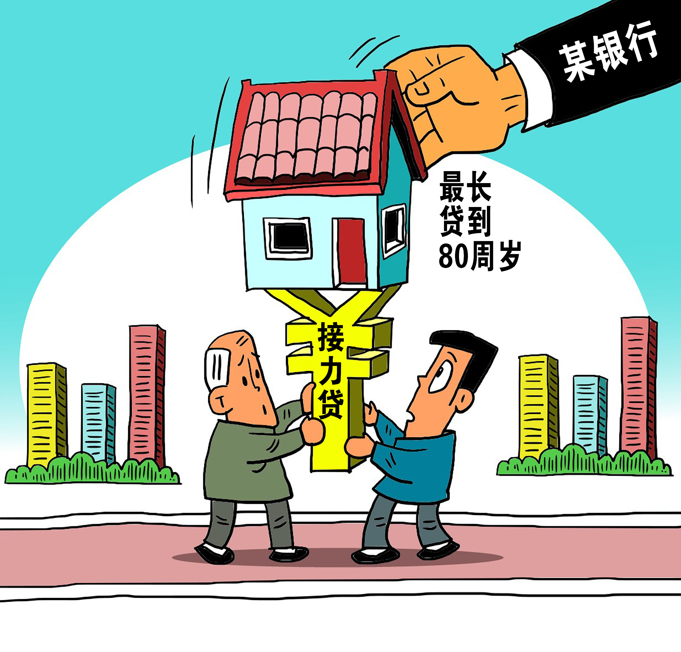 涓婁氦澶ф暀鎺堣皥鎴胯捶,浜ゅぇ鏁欐巿璇存棤鎴胯捶鍘嬪姏