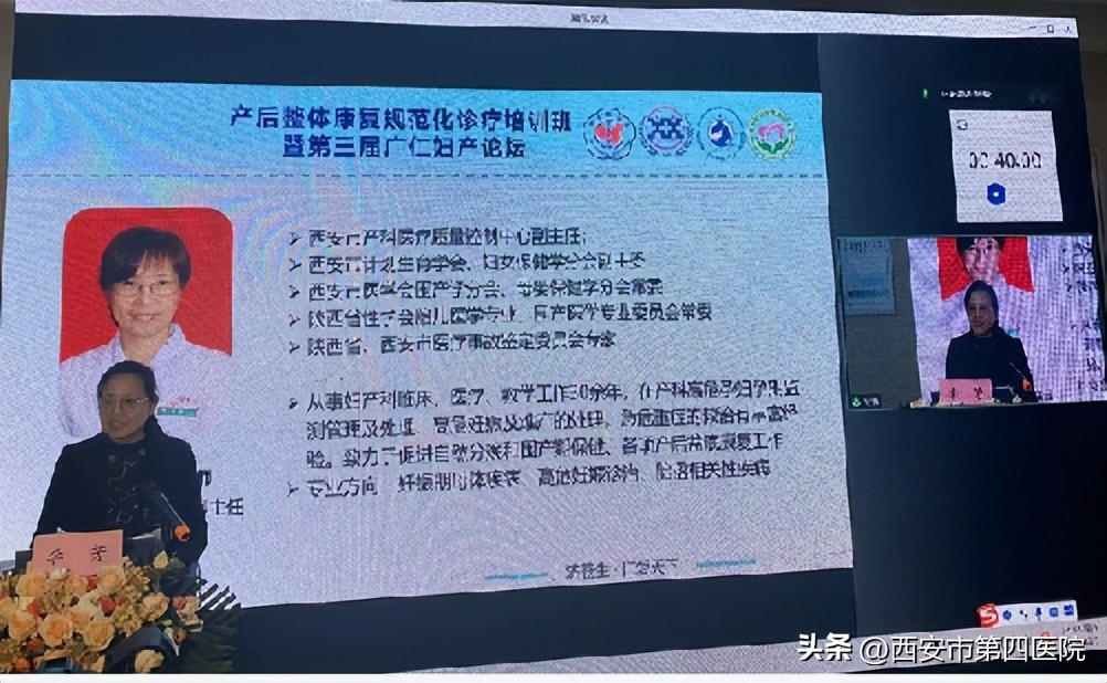 健康中国康复行公益活动,健康中国行动专场