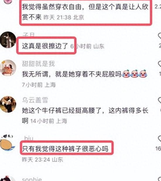 这位女明星穿性感衣服，把“诱惑”推到了极限