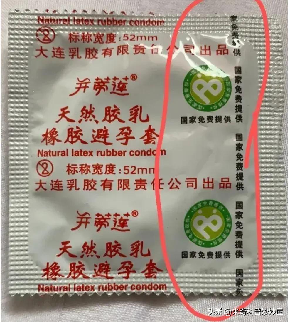 为什么现在酒店没有安全套,酒店内的安全套有质量保证吗