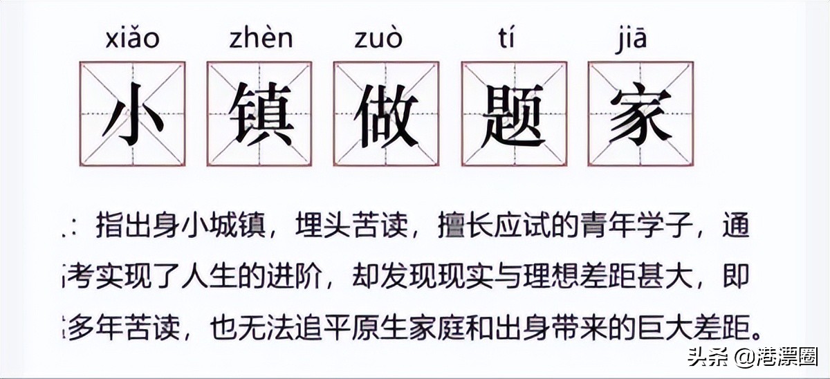 这些人叫“明星”？你们不配