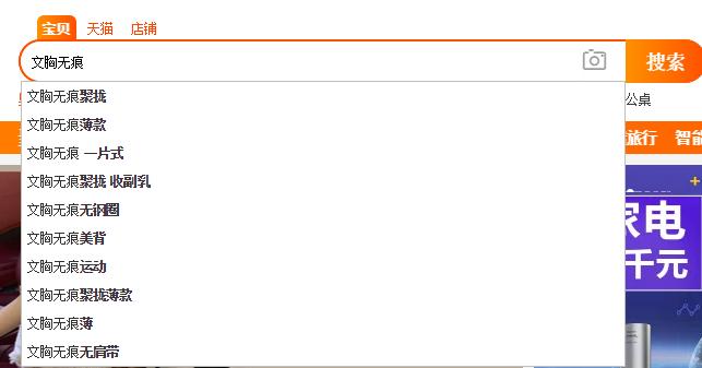 标品和非标品直通车怎么玩,标品非标品直通车拼多多