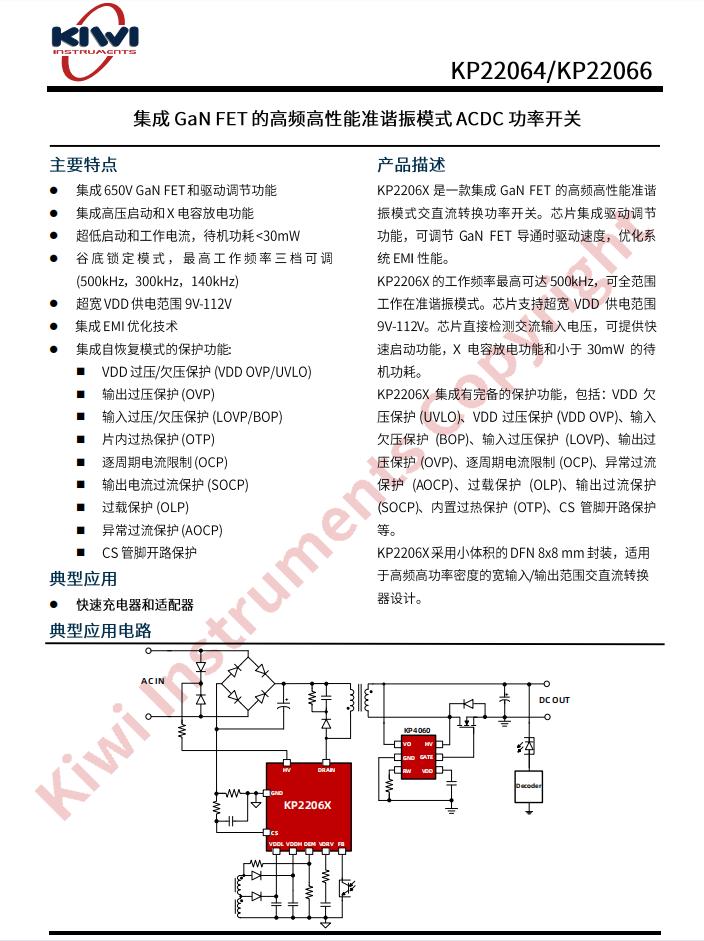 无线快充拆解,27w无线快充拆解步骤