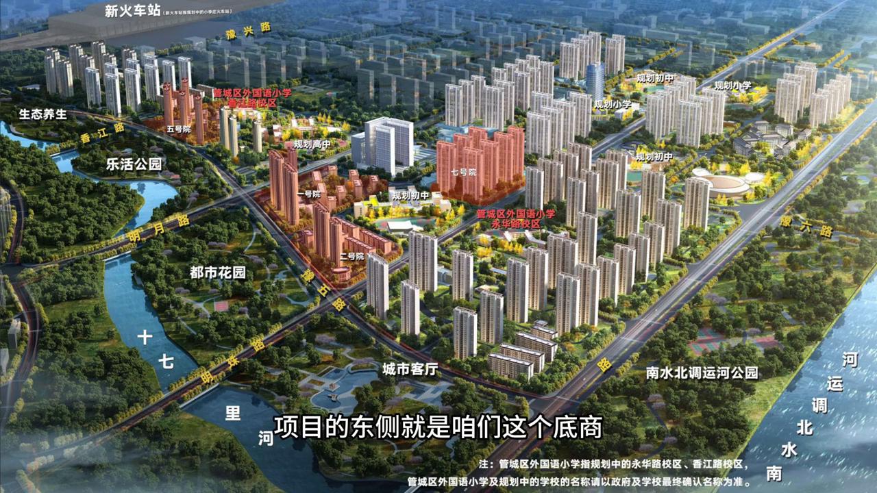 正商生态城准现房,郑州市正商生态城房价走势