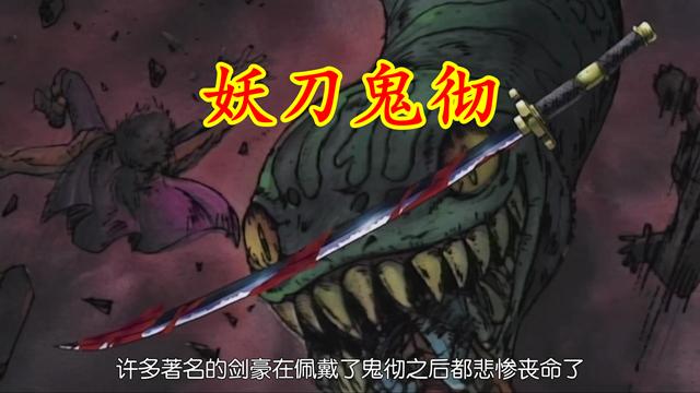 海贼王霜月耕三郎,海贼王霜月耕三郎漫画