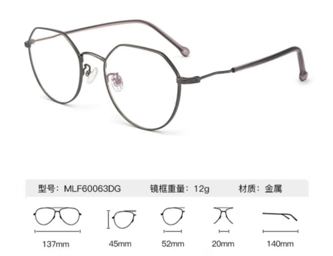 值得收藏的40家店铺,2000价位的眼镜推荐依视路