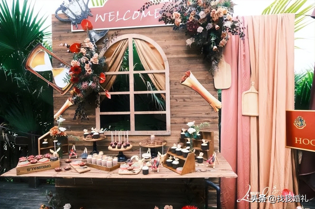 他们在霍格沃茨办了一场婚礼，请来了哈利波特…