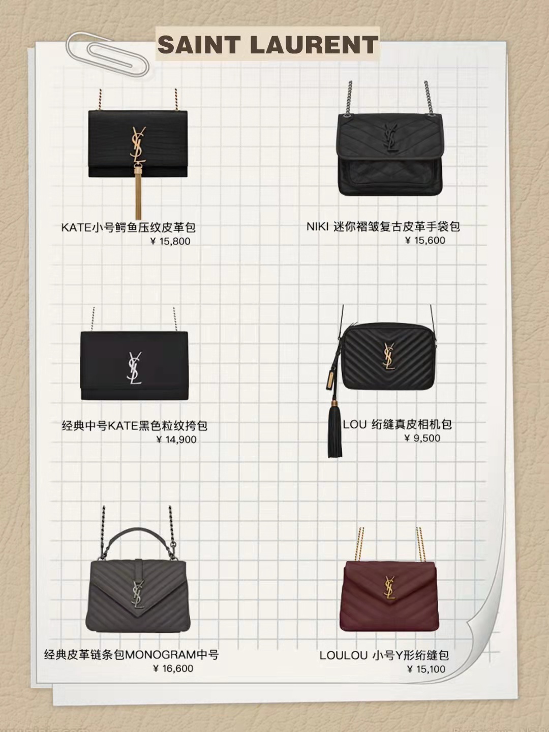 又实用又美观的大牌包包,41款入门级大牌包包