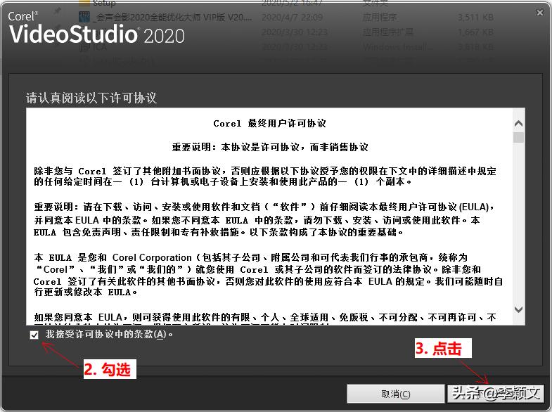 win10安装会声会影提示已经安装了,会声会影2018win10系统不能用