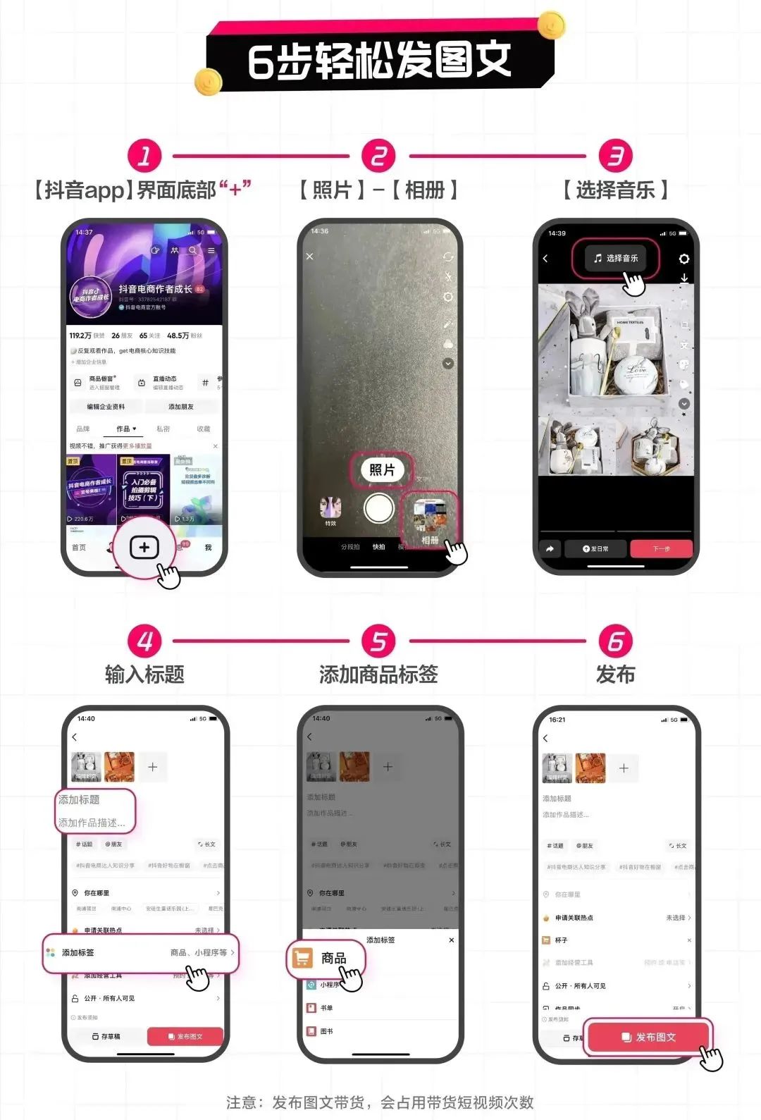 交3000元学抖音带货变现靠谱吗,怎么做抖音快速运营赚钱