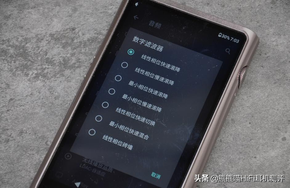 山灵m7播放器评测,山灵m7试听音频