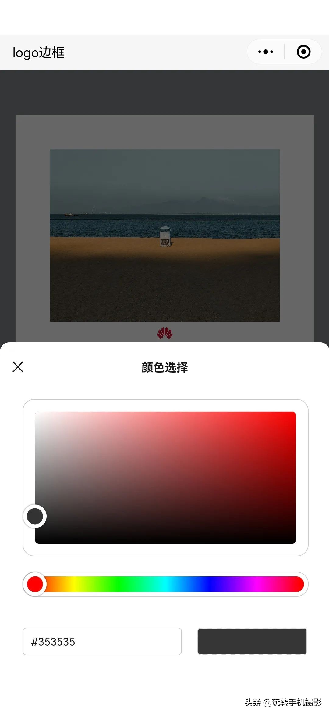 朋友圈发图加水印,朋友圈晒图是什么意思