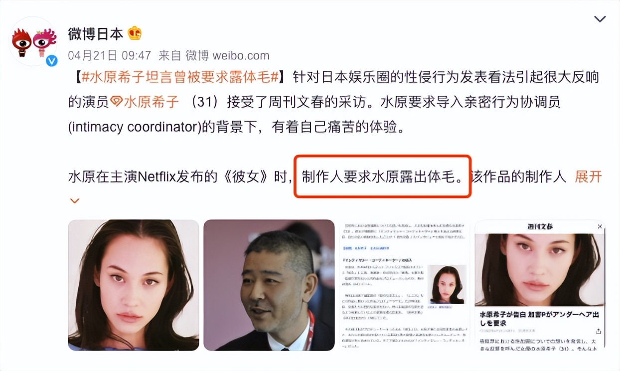 2022最恶心的“性丑闻”，不该被埋没