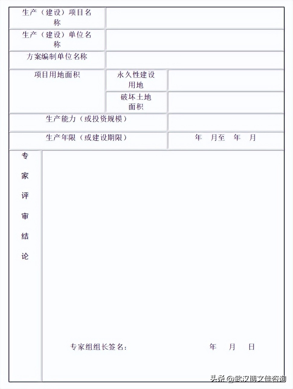 土地复垦方案国家收费标准,土地复垦质量控制标准最新版