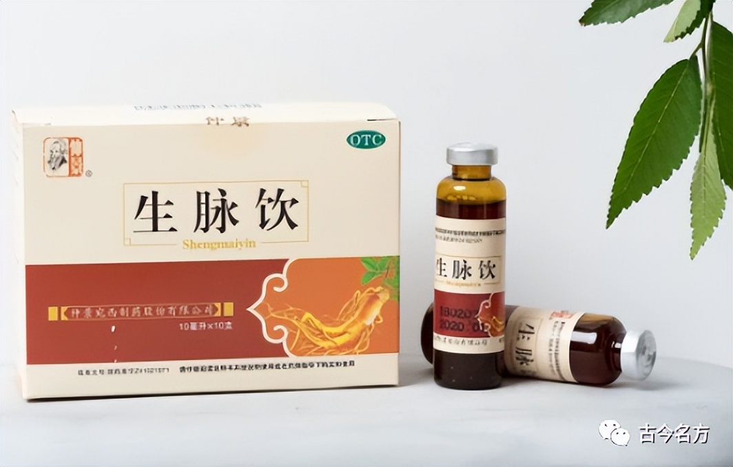 同仁堂治失眠中成药生脉饮,生脉饮气阴两虚的首选中成药