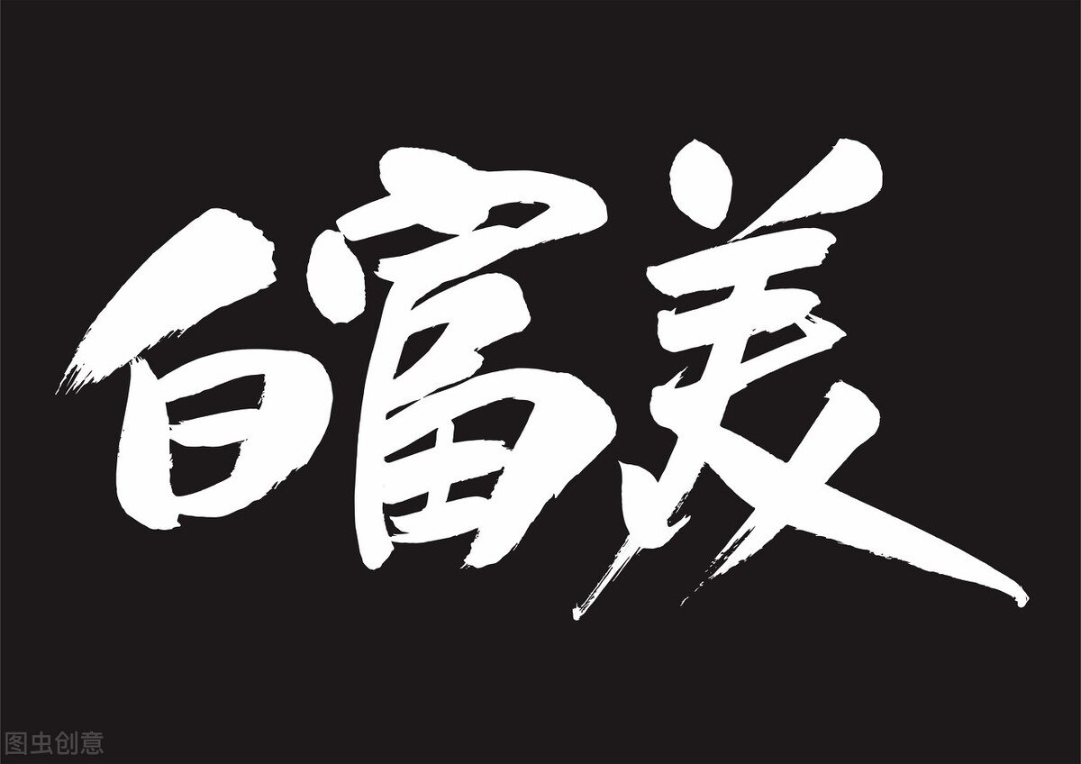 头条新套路：打造白富美人设，加好友诱骗投资