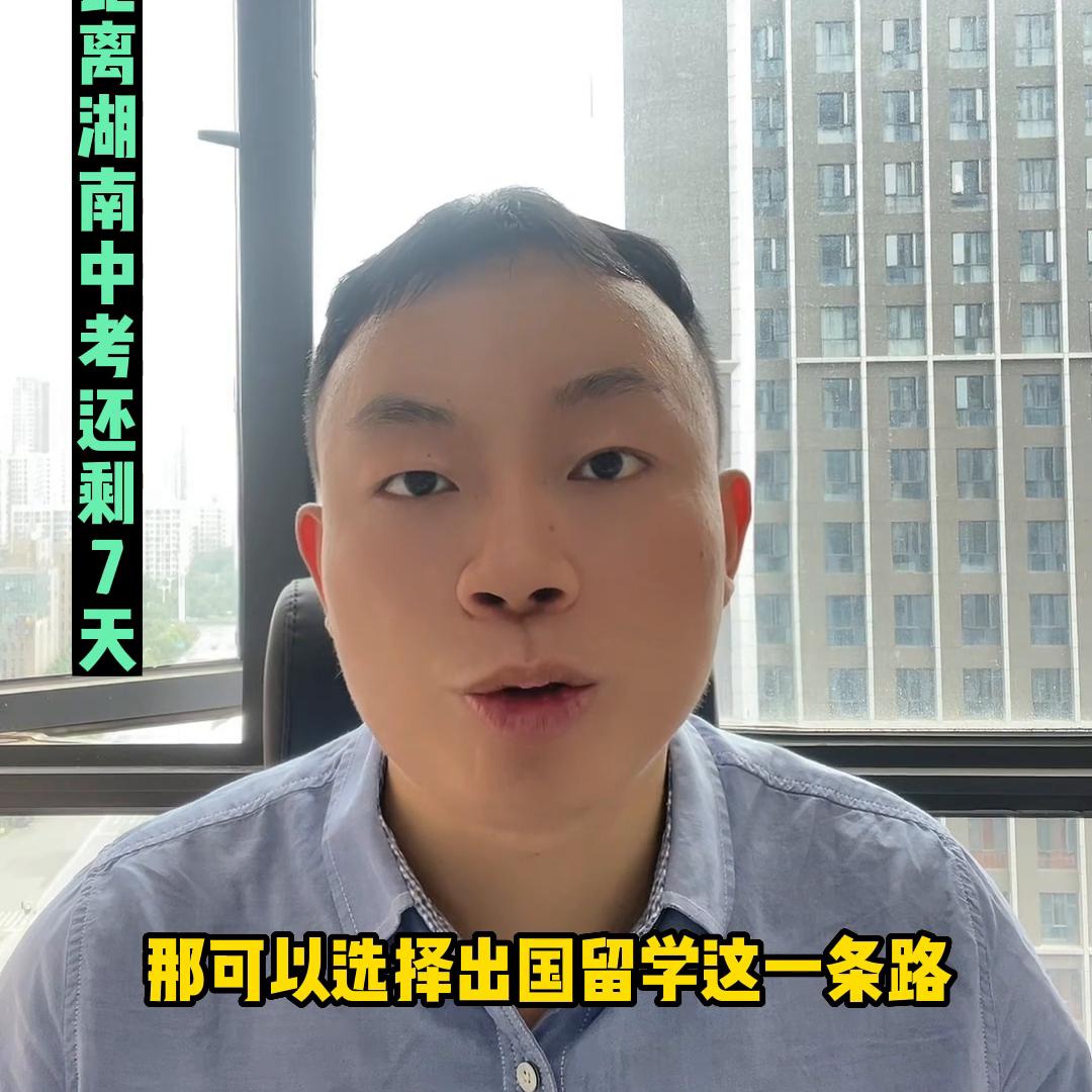 孩子考不上高中上什么学校最佳,孩子考不上高中怎么选职业学校