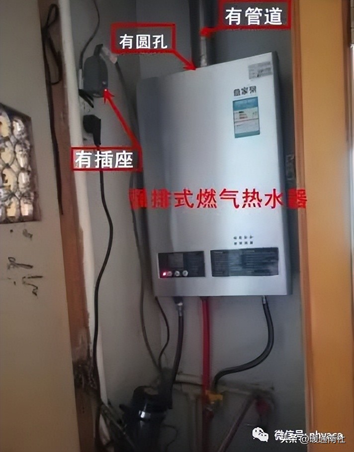 烟道式热水器排烟管直径是多少啊,烟道式燃气热水器水不热是咋回事