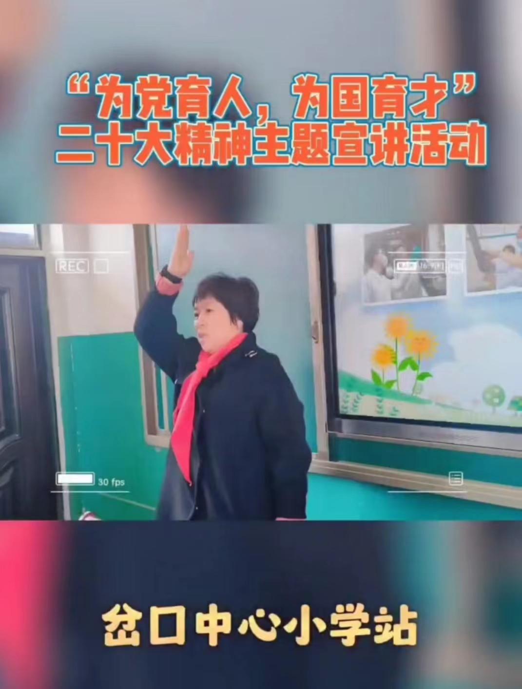 全国优秀少先队辅导员,2022年度全国优秀少先队辅导员