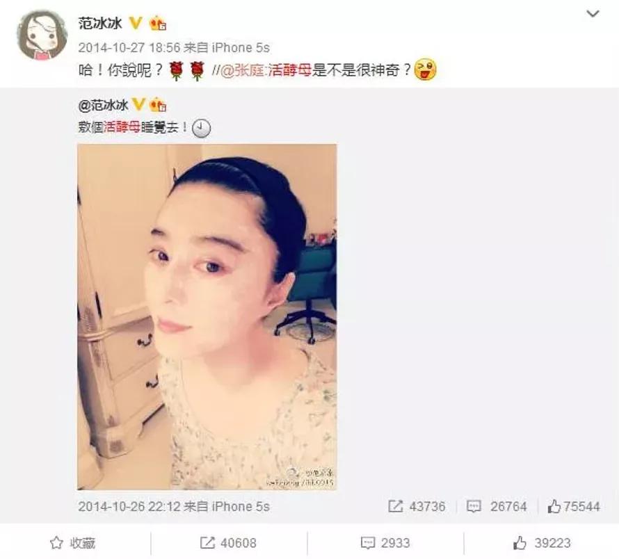 一夜躺赚26万,张庭百亿商业帝国