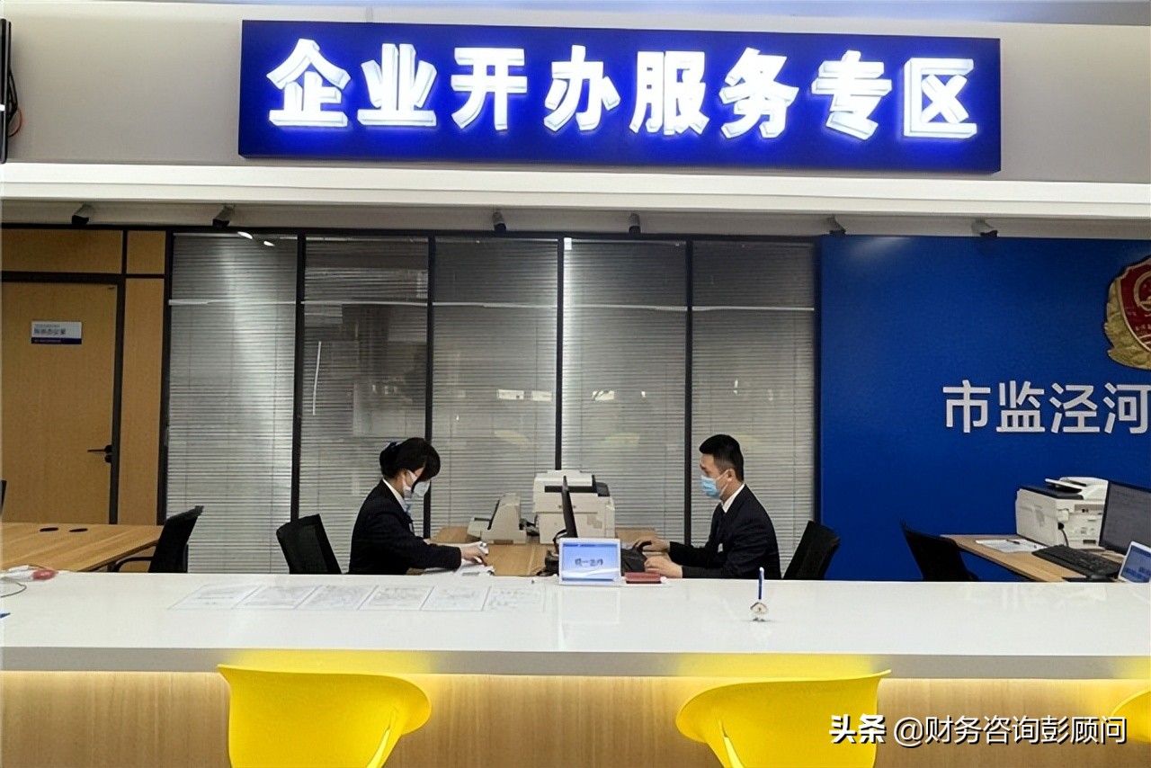 分公司和子公司哪个更省税,子公司分公司成立办事处的区别