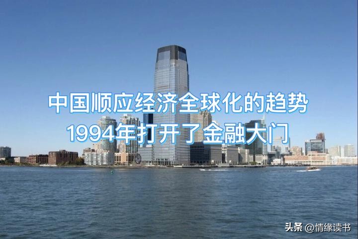 高盛保尔森华尔街之狼,保尔森从高盛ceo到财长