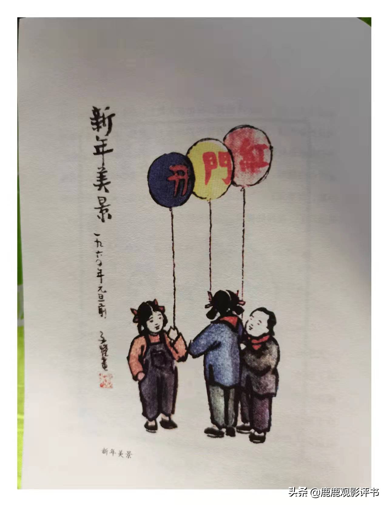 与名家一起读经典,和名师一起读红楼梦