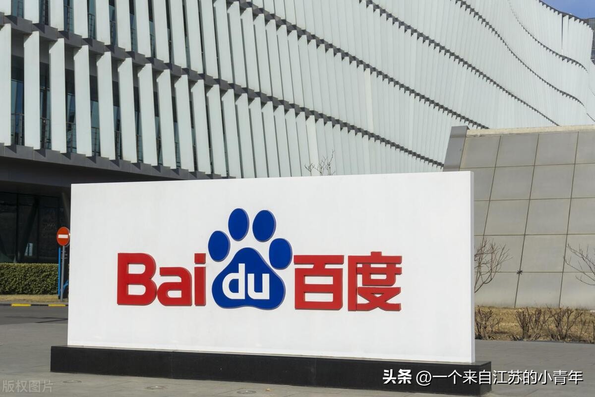 百度已不是中国第一大桌面搜索引擎，已被取代