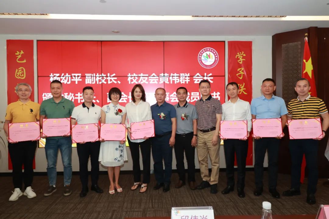 深圳梅州中学校友会,梅州市学艺中学建校100周年庆典