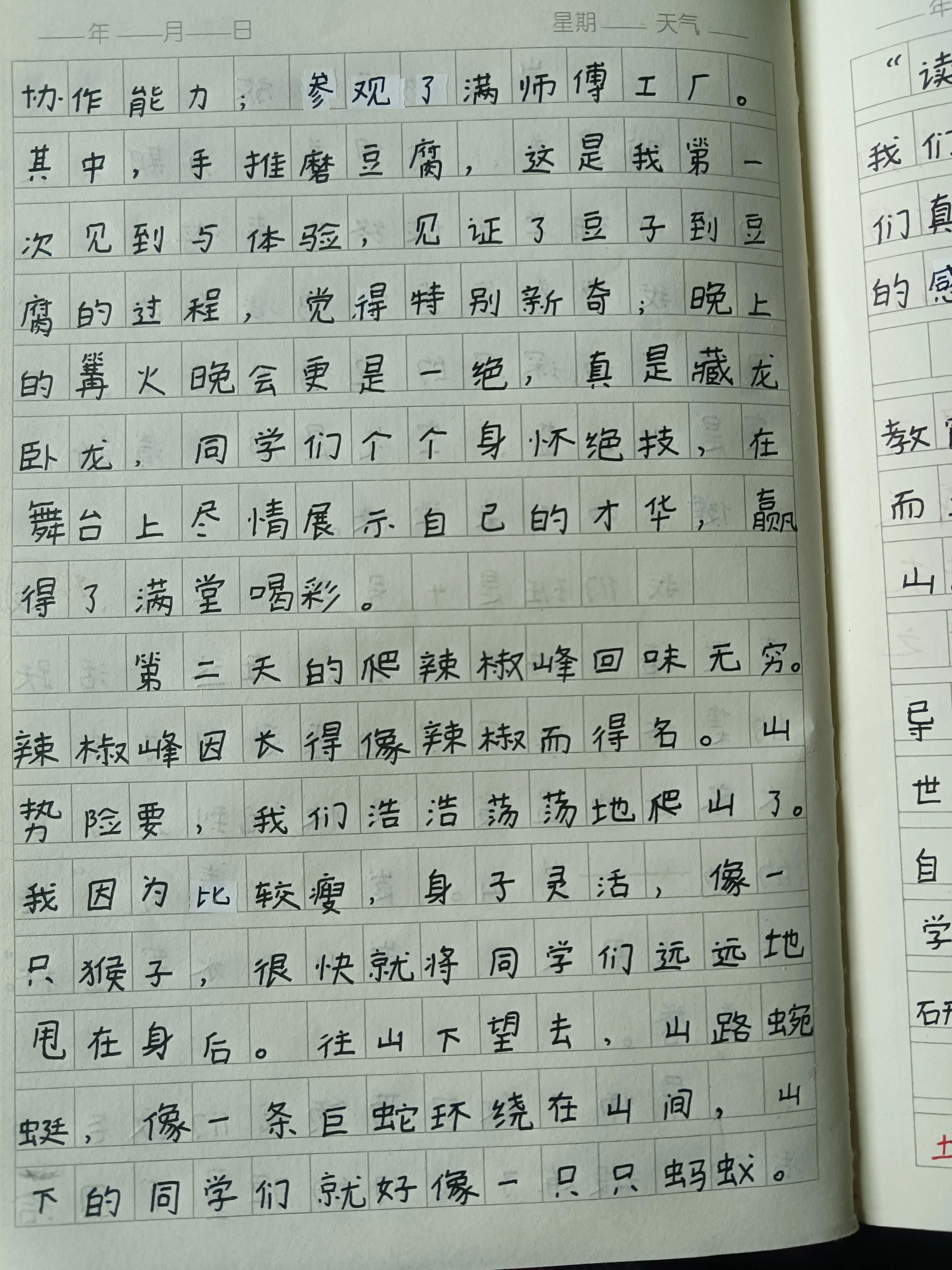 桂林山水甲天下唯有崀山,桂林山水甲天下崀山山水