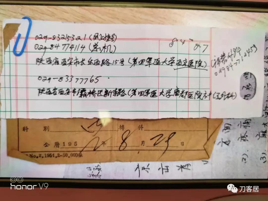 颈椎椎管内肿瘤手术20例麻醉处理,颈椎脊髓内肿瘤手术成功案例