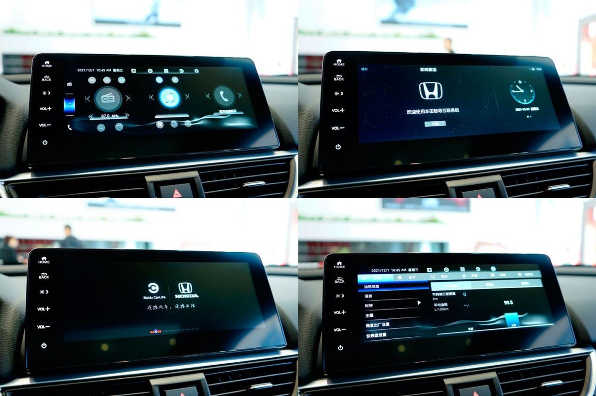 本田雅阁八代有座椅通风功能吗,本田八代雅阁升级航空座椅