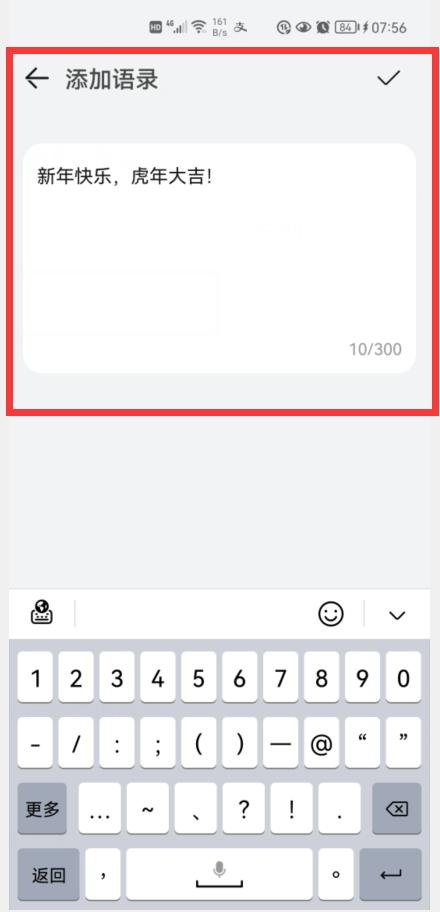 抢先体验华为小艺输入法1.0.9,华为小艺输入法最新版本是什么