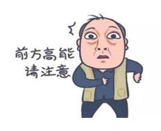 让人长胖的反式脂肪酸有哪些,食物中哪些是0式反式脂肪酸高的