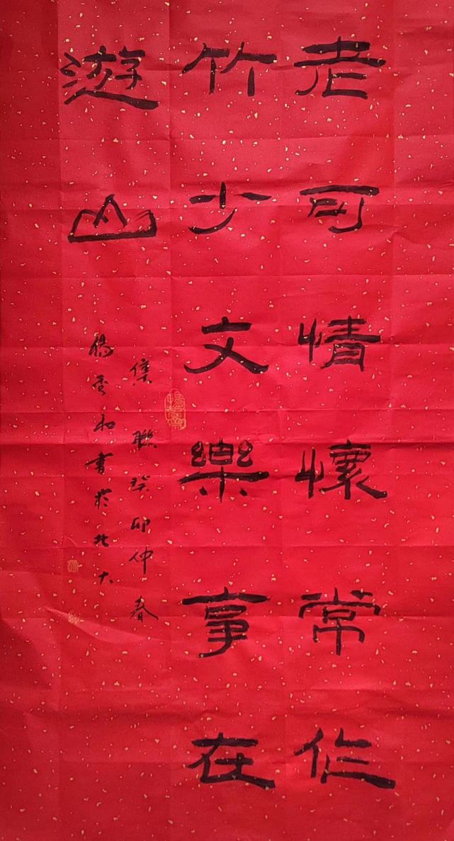 著名书法家杨秀和先生谈《楚辞》:学习书法首先要了解传统文化