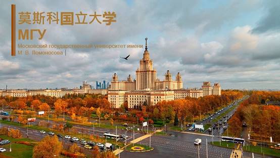 俄罗斯留学申请条件及费用,俄罗斯喀山留学条件与费用