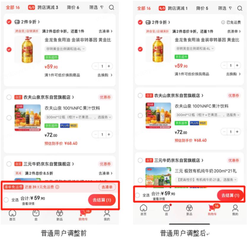 淘天集团成立物流部,淘天物流部要解散吗