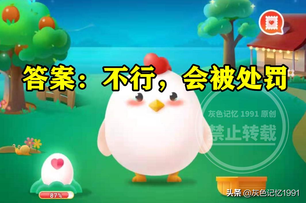 高铁坐过站按紧急按钮,高铁坐过站不要慌