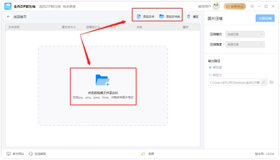 苹果手机如何压缩图片大小,苹果如何添加图片压缩的快捷指令
