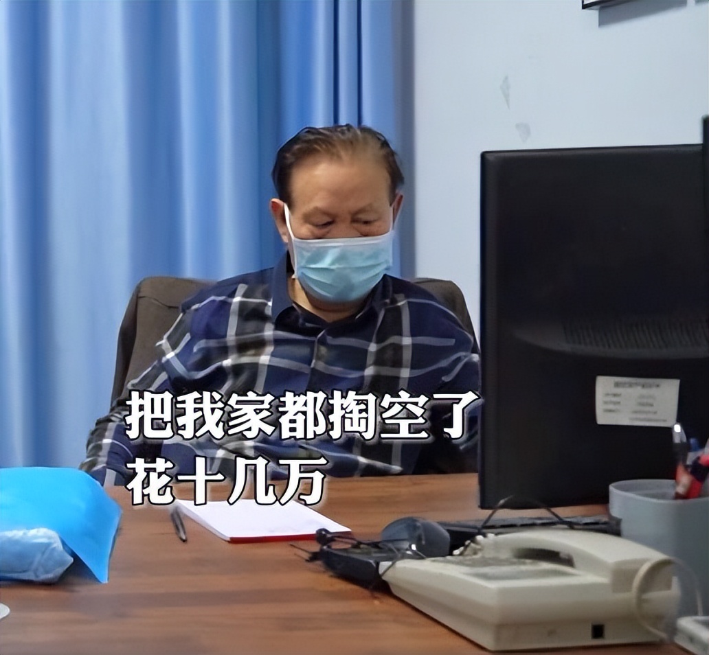 为治银屑病男子花费15万，哭诉家底都掏空了，我告诉他这样做