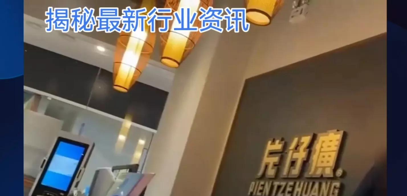 闽南人的特效药片仔癀,片仔癀20粒胶囊