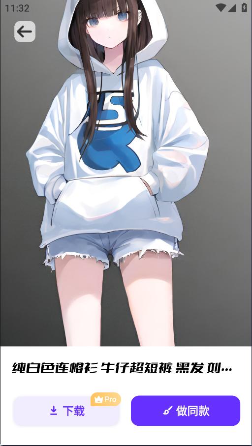 免费的手机ai画图软件,手机ai绘图推荐