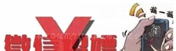 多名90后少妇线下“卖淫”，微信招嫖乱象，如何看待弱势妇女问题