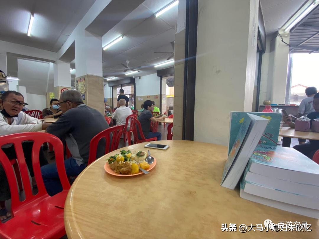 回马来西亚流程,回马来西亚